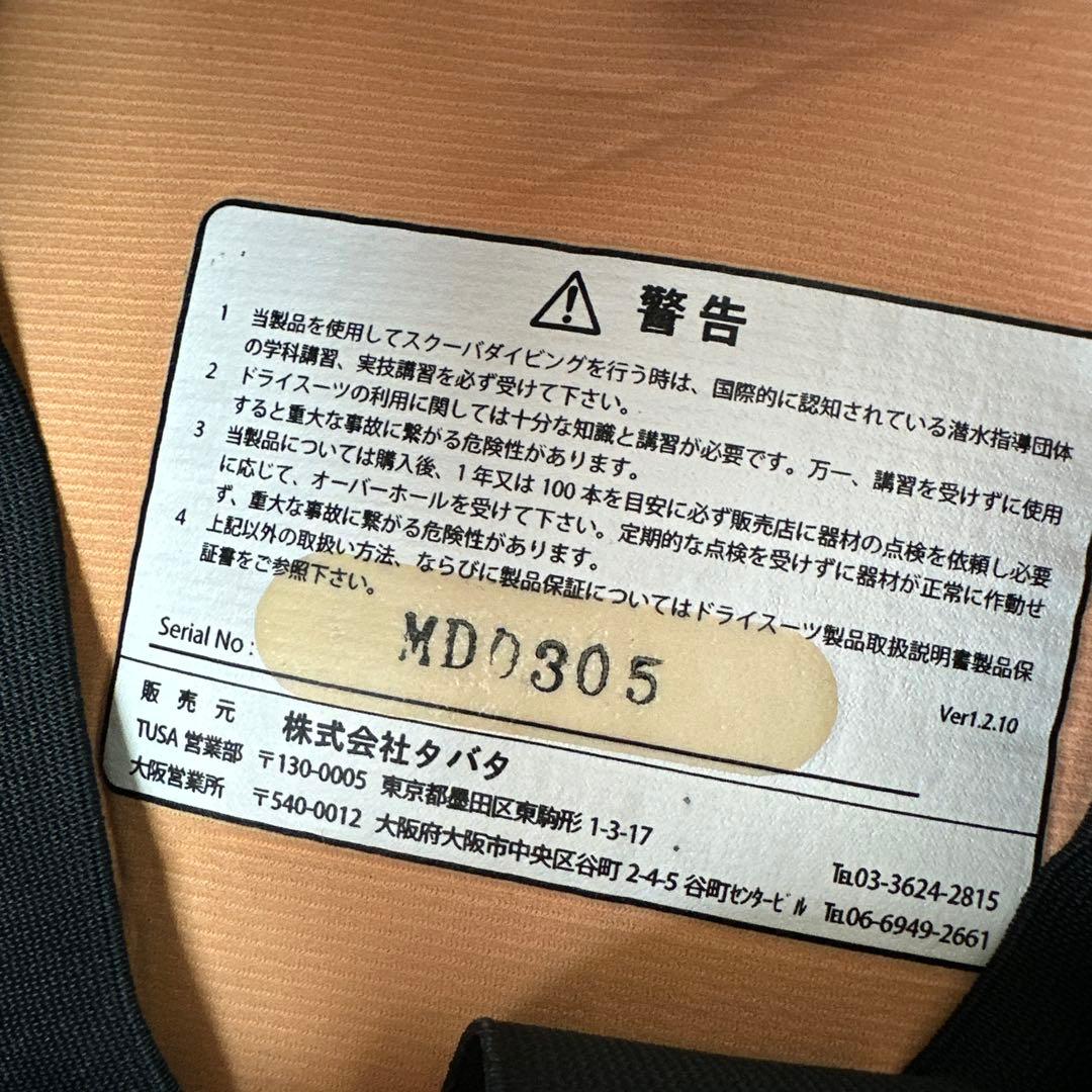 TUSA ドライスーツ ウェットスーツ ダイビング