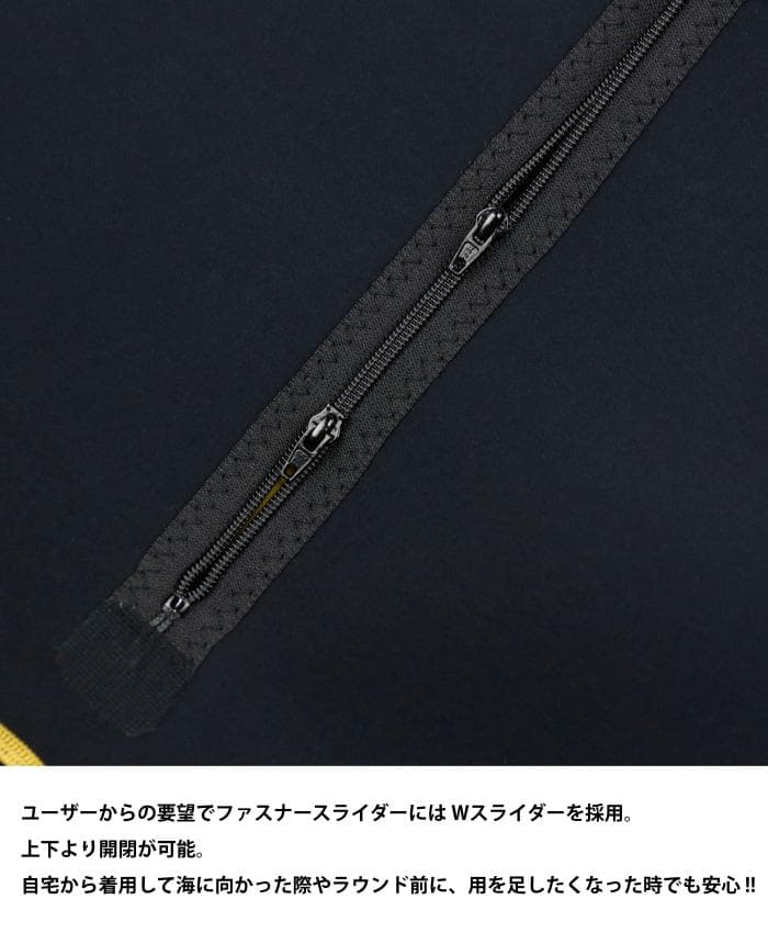 サーフインナーMAGIC  1mm AGT210 INNER SJ