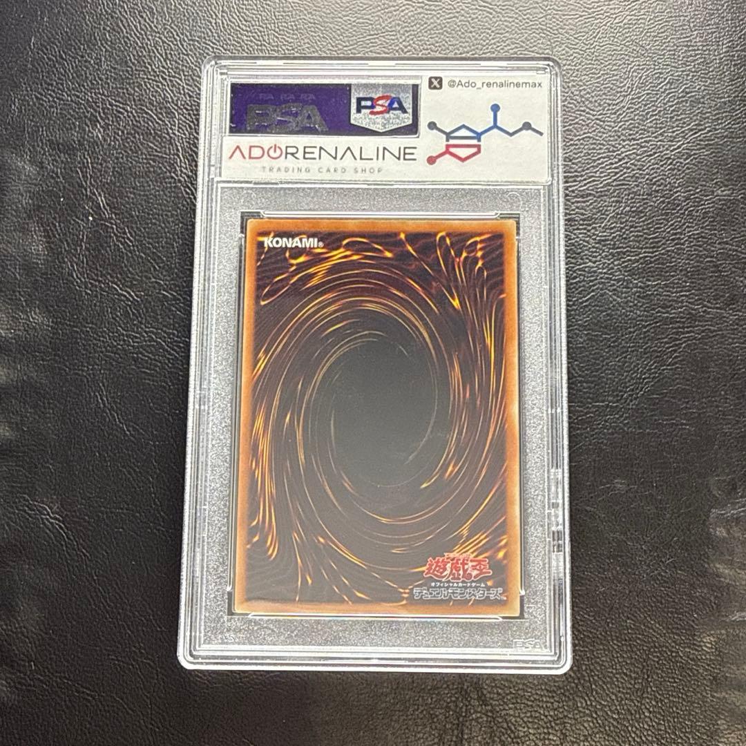 【PSA10】青眼の白龍 2018-JPP01 wcs2018