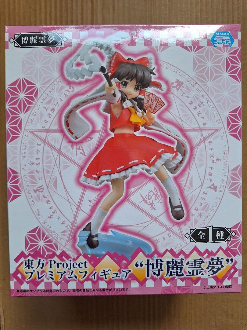 東方プロジェクト　フィギュア　まとめ売り