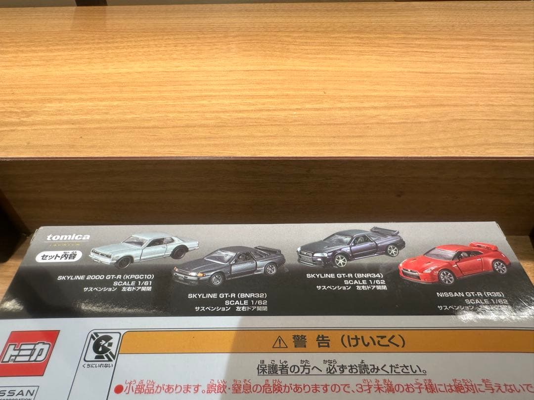 トミカプレミアム NISMO R34 GT-R ＆GT-R 4モデルコレクション