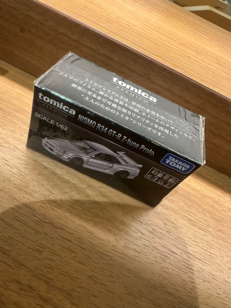 トミカプレミアム NISMO R34 GT-R ＆GT-R 4モデルコレクション