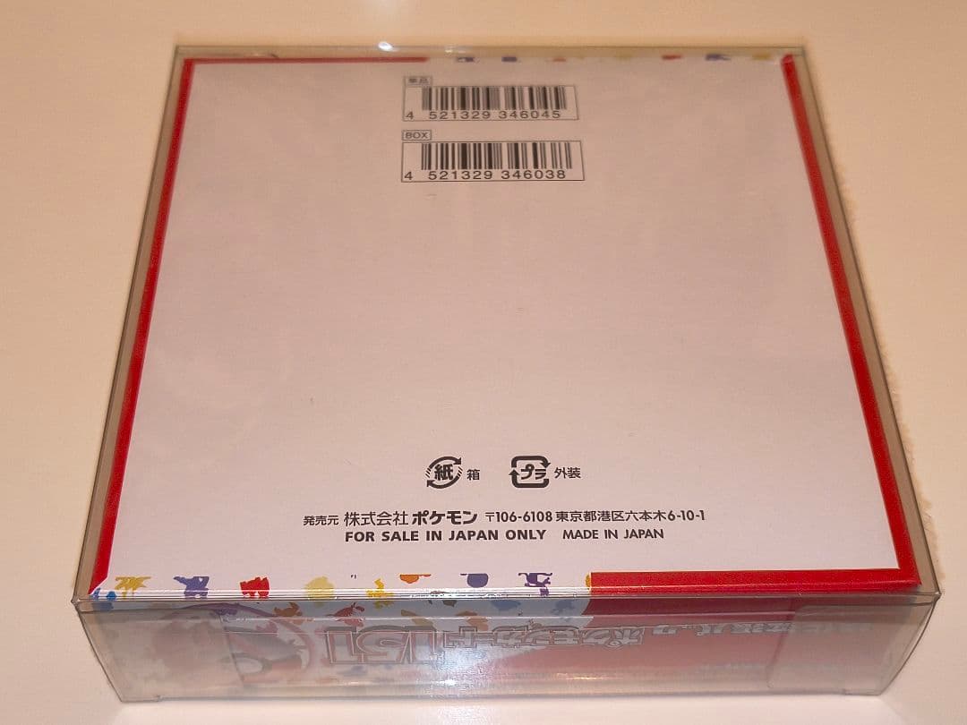 ✨151 ポケモンカード未開封 box シュリンク　ハードケース付き✨