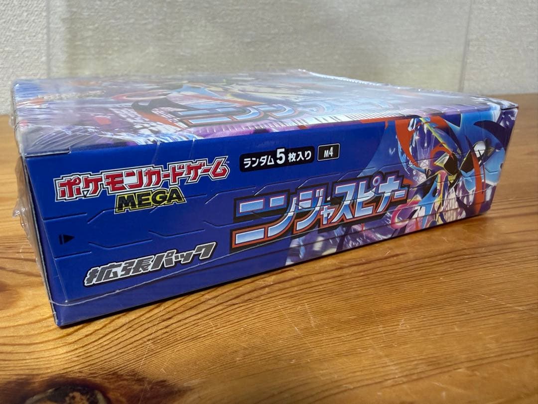 【コレクション保管!!】 ニンジャスピナー③ BOX シュリンク付き