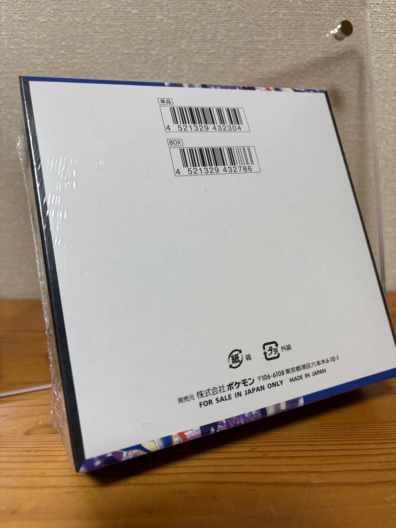 【コレクション保管!!】 ニンジャスピナー③ BOX シュリンク付き