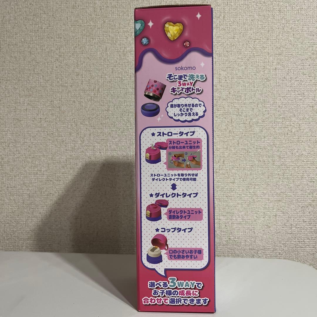 【新品未開封】しなこちゃん 3WAYキッズボトル 600ml