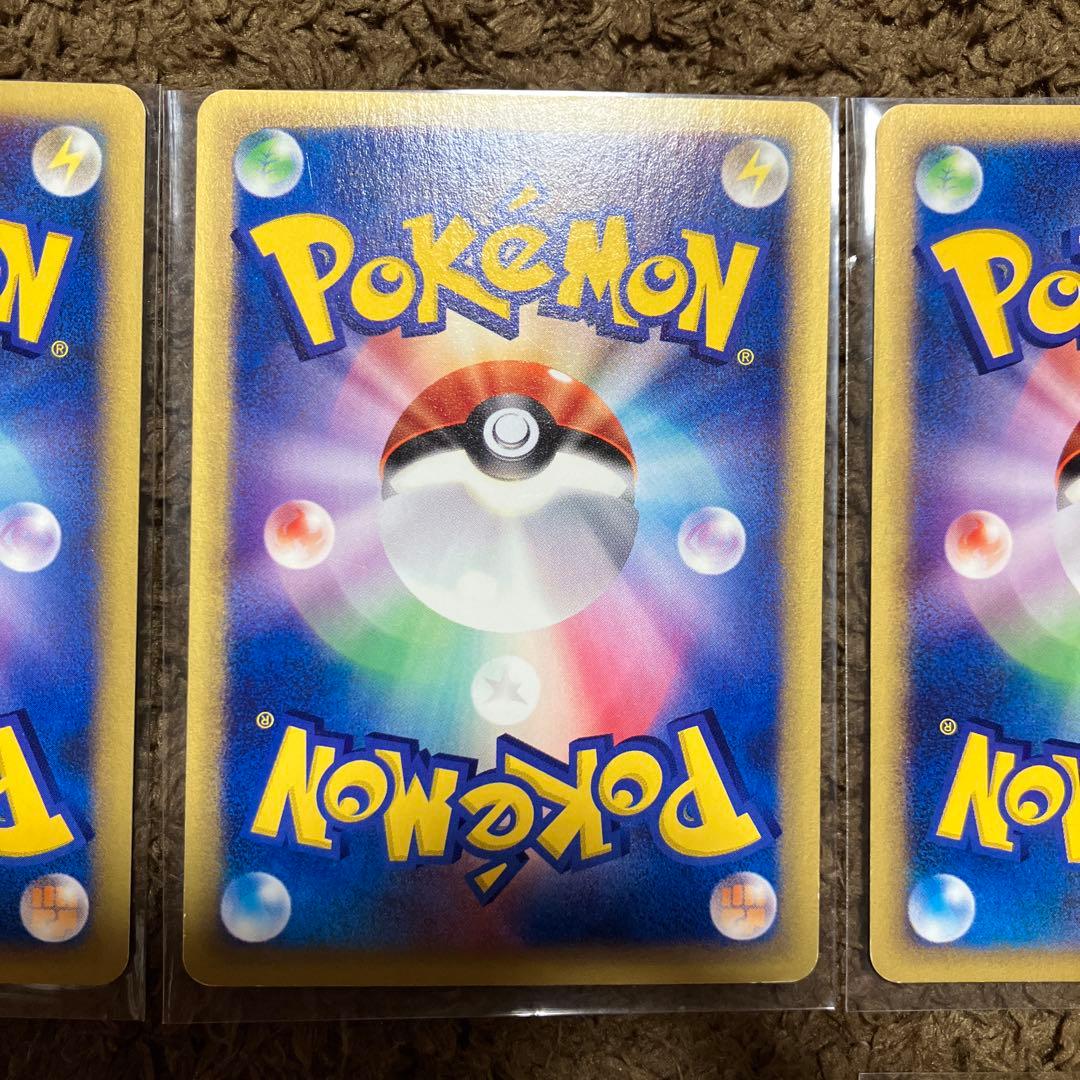 ポケモンカード　eカード VSカードまとめ売り　カスミのニョロトノ　ゴース