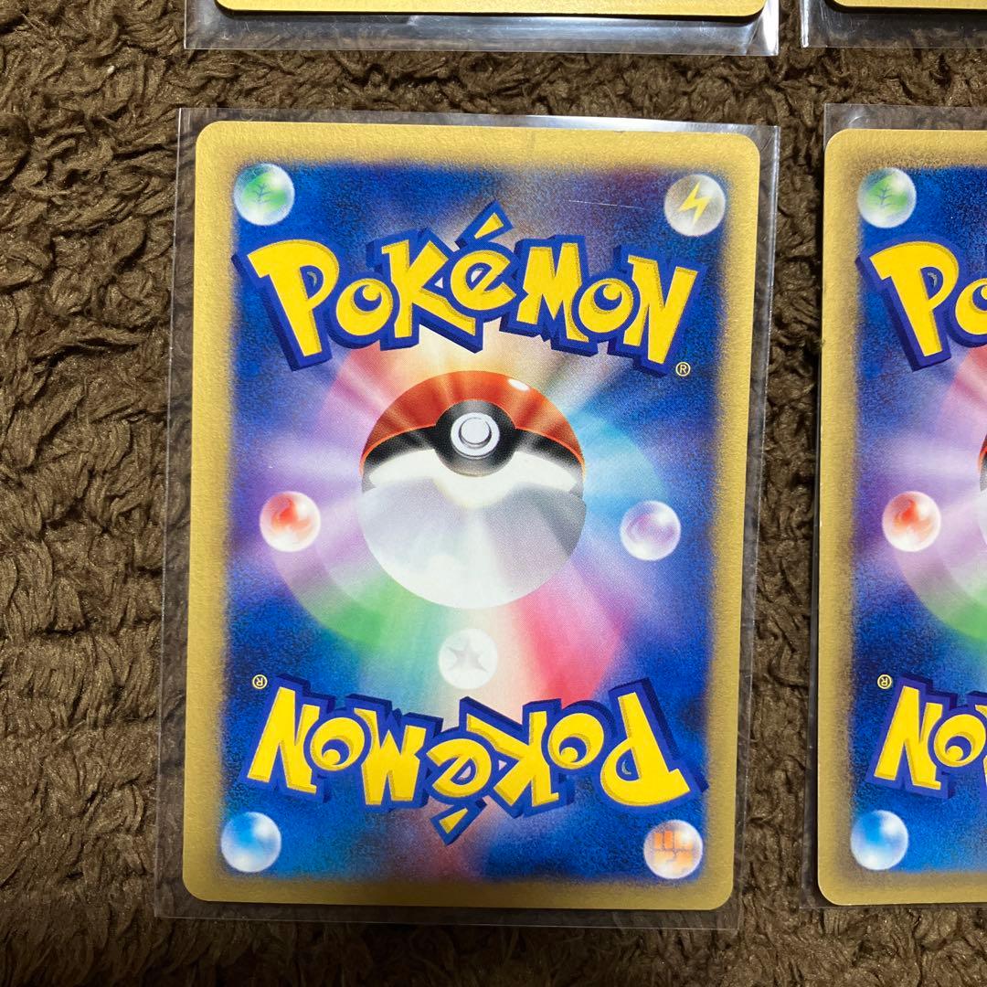 ポケモンカード　eカード VSカードまとめ売り　カスミのニョロトノ　ゴース