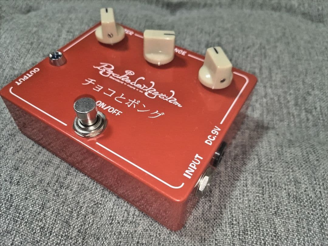 psychederythm チョコとボング