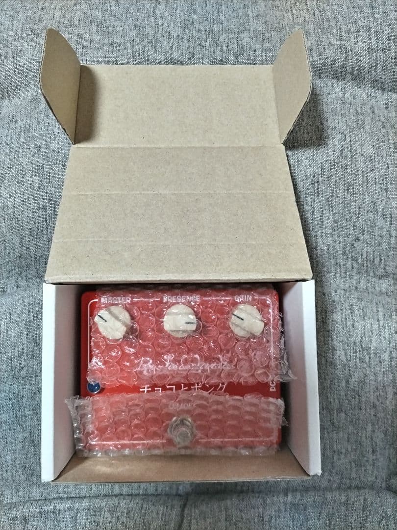 psychederythm チョコとボング