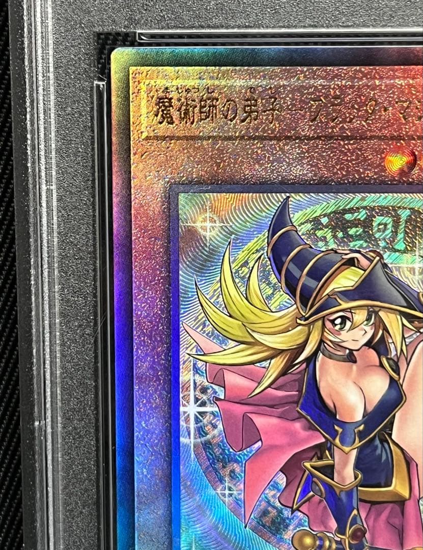遊戯王　魔術師の弟子　ブラックマジシャンガール　　レリーフ　PSA10