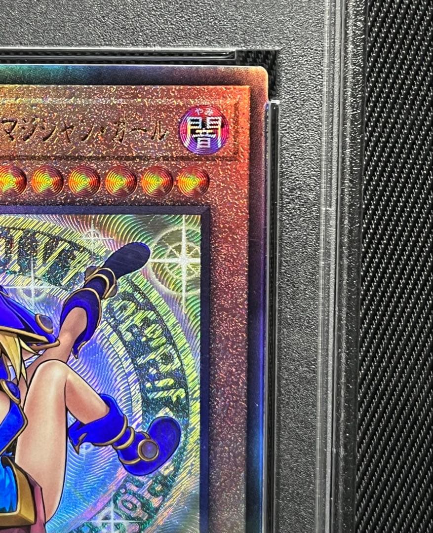 遊戯王　魔術師の弟子　ブラックマジシャンガール　　レリーフ　PSA10