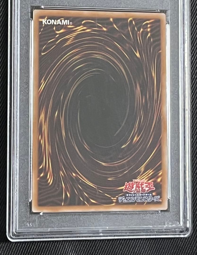 遊戯王　魔術師の弟子　ブラックマジシャンガール　　レリーフ　PSA10