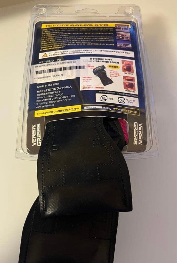 ゴールドジム　GOLD'S GYM VERSA GRIPS PRO / XS