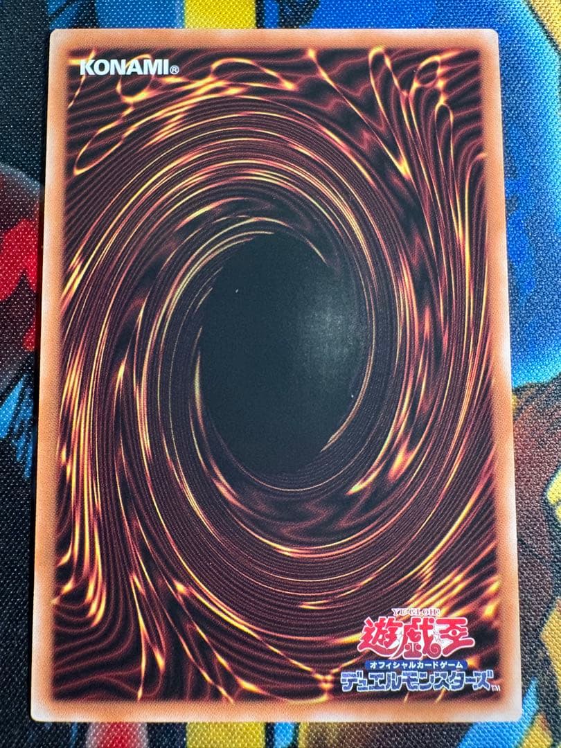 遊戯王　白の聖女エクレシア　絵違い　25th