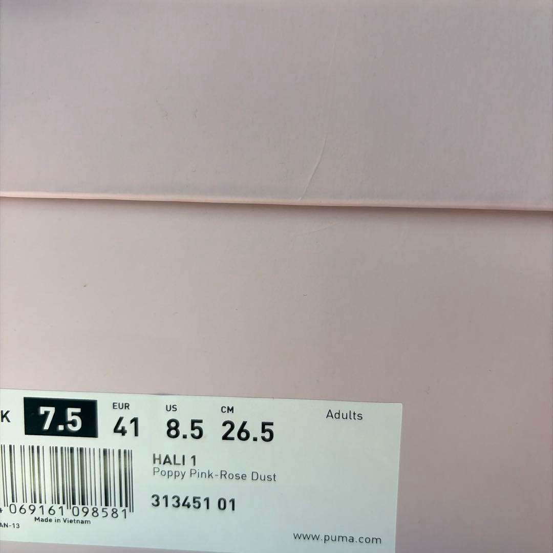 Puma Hali1 プーマ ハリ1 26.5cm
