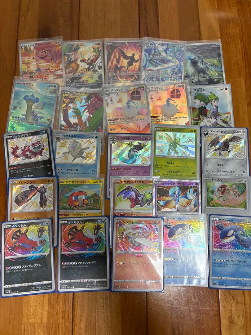 ポケモンカード 引退品 まとめ売り