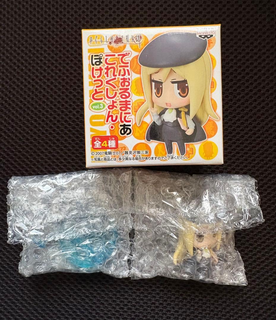 ひぐらしのなく頃に解 でふぉるまにあこれくしょんぽけっと vol.3 4種セット
