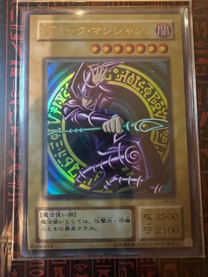 遊戯王　御三家　3連ローダー付