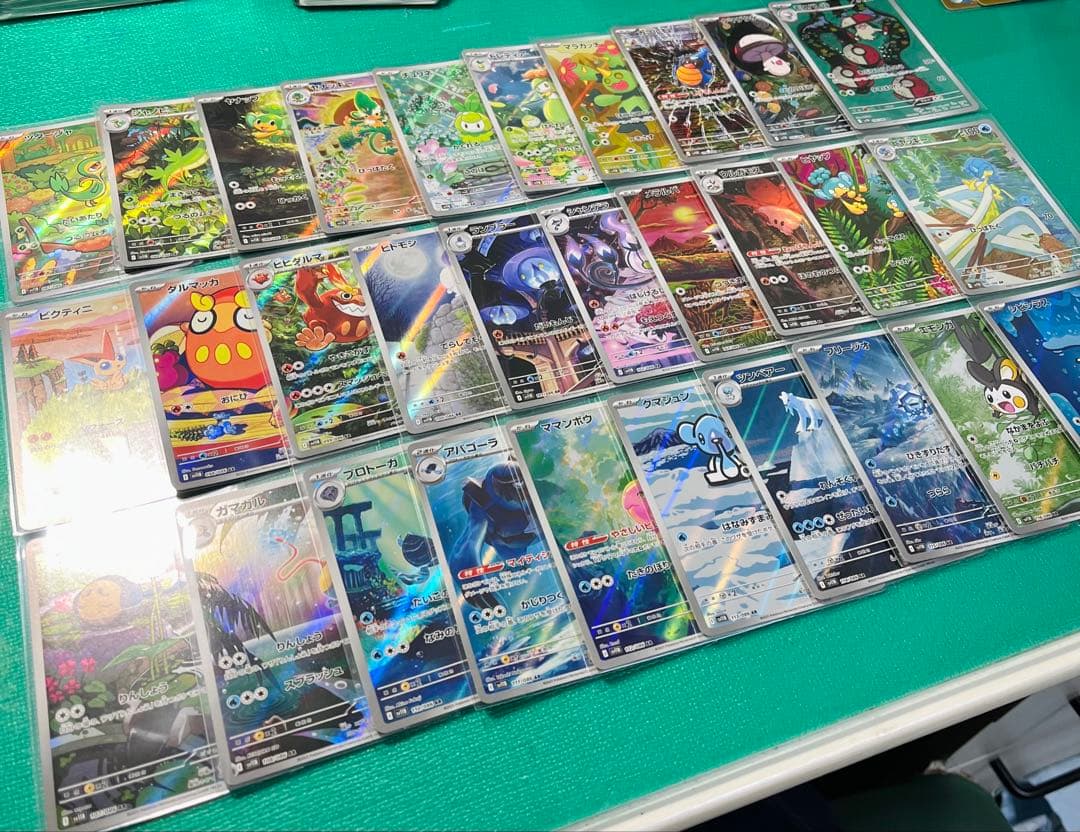 ブラックボルト　ホワイトフレア　AR 全144種　コンプリート