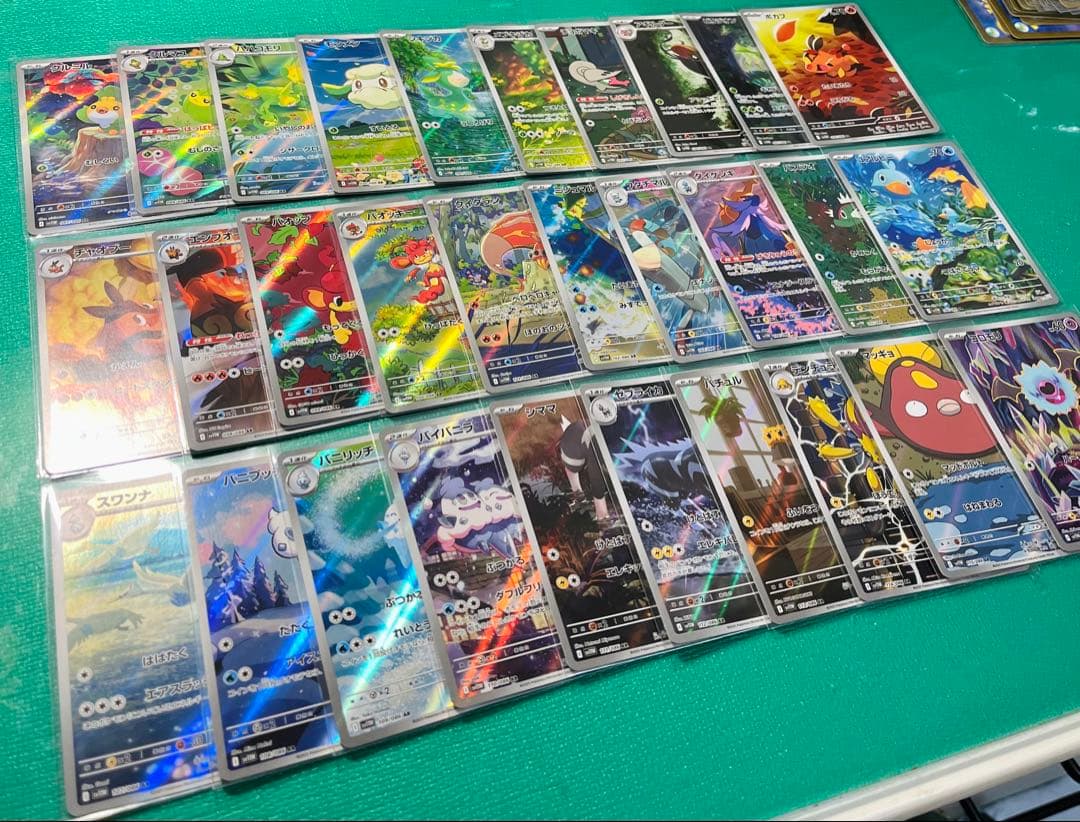 ブラックボルト　ホワイトフレア　AR 全144種　コンプリート