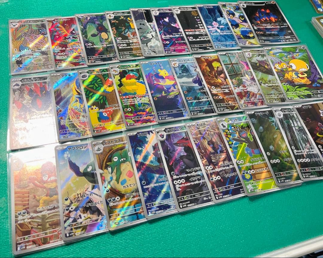 ブラックボルト　ホワイトフレア　AR 全144種　コンプリート