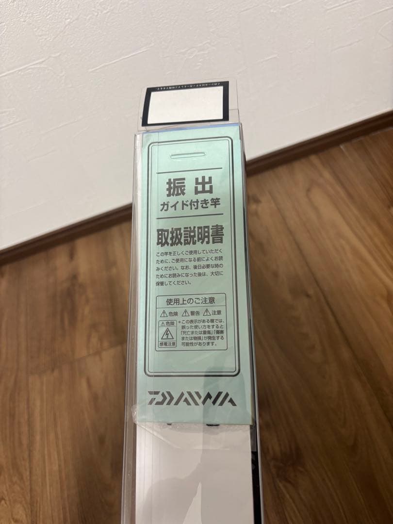 限定値下げ　DAIWA ダイワリバティクラブサーフ　T25-420 振出投竿