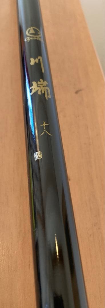 稀少極細グラスヘラ竿美品/アポロ/川端18