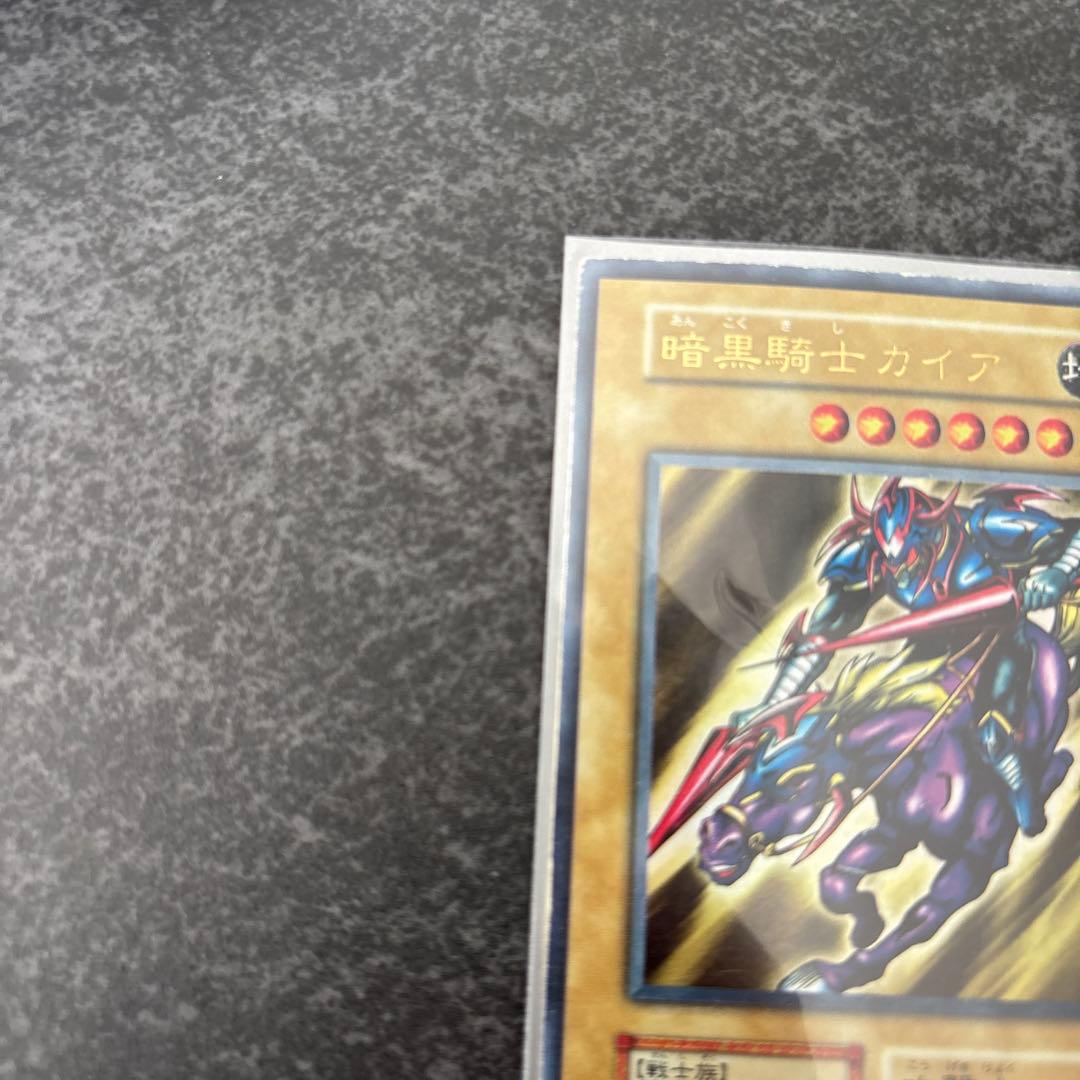 遊戯王OCG デュエルモンスターズ 12枚セット