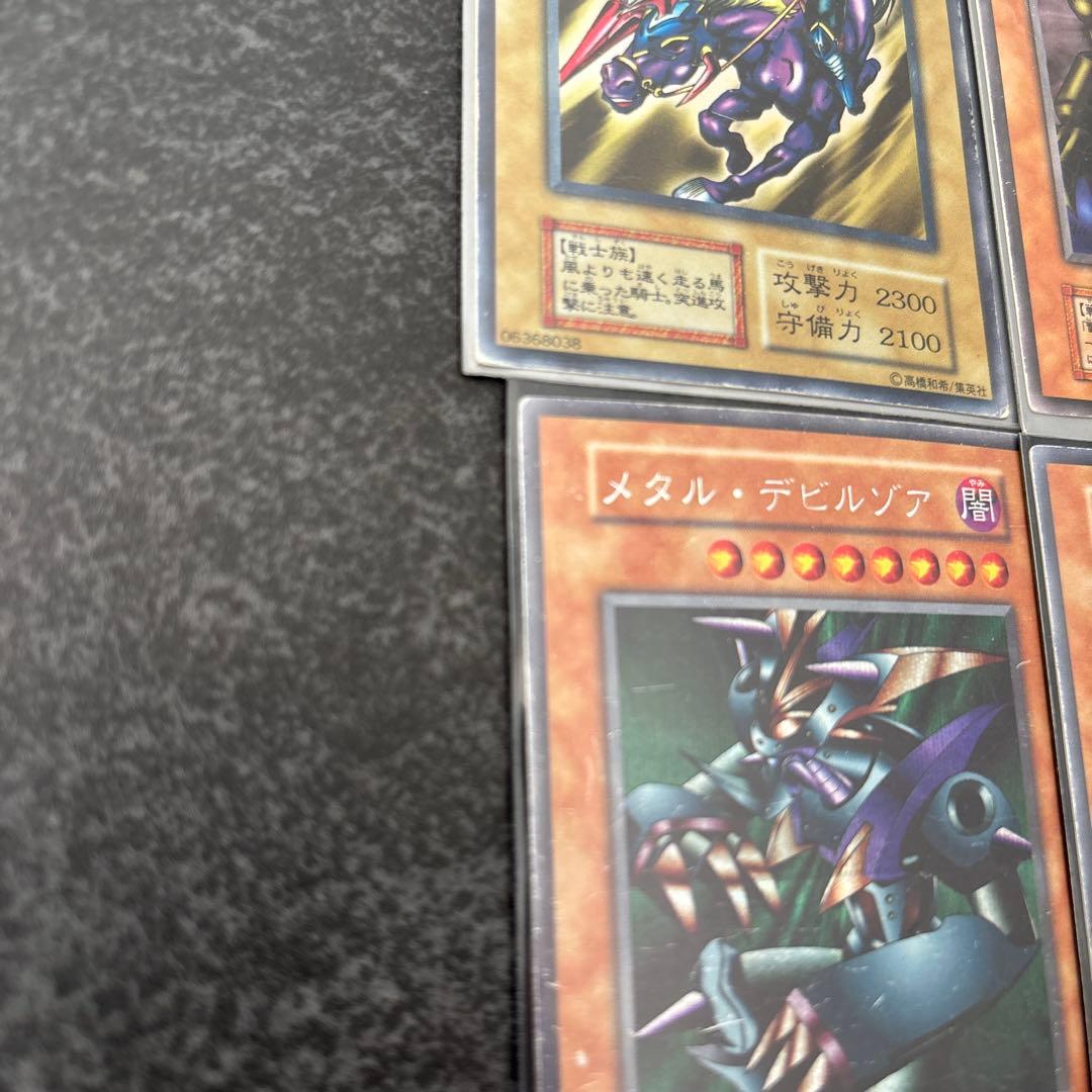 遊戯王OCG デュエルモンスターズ 12枚セット