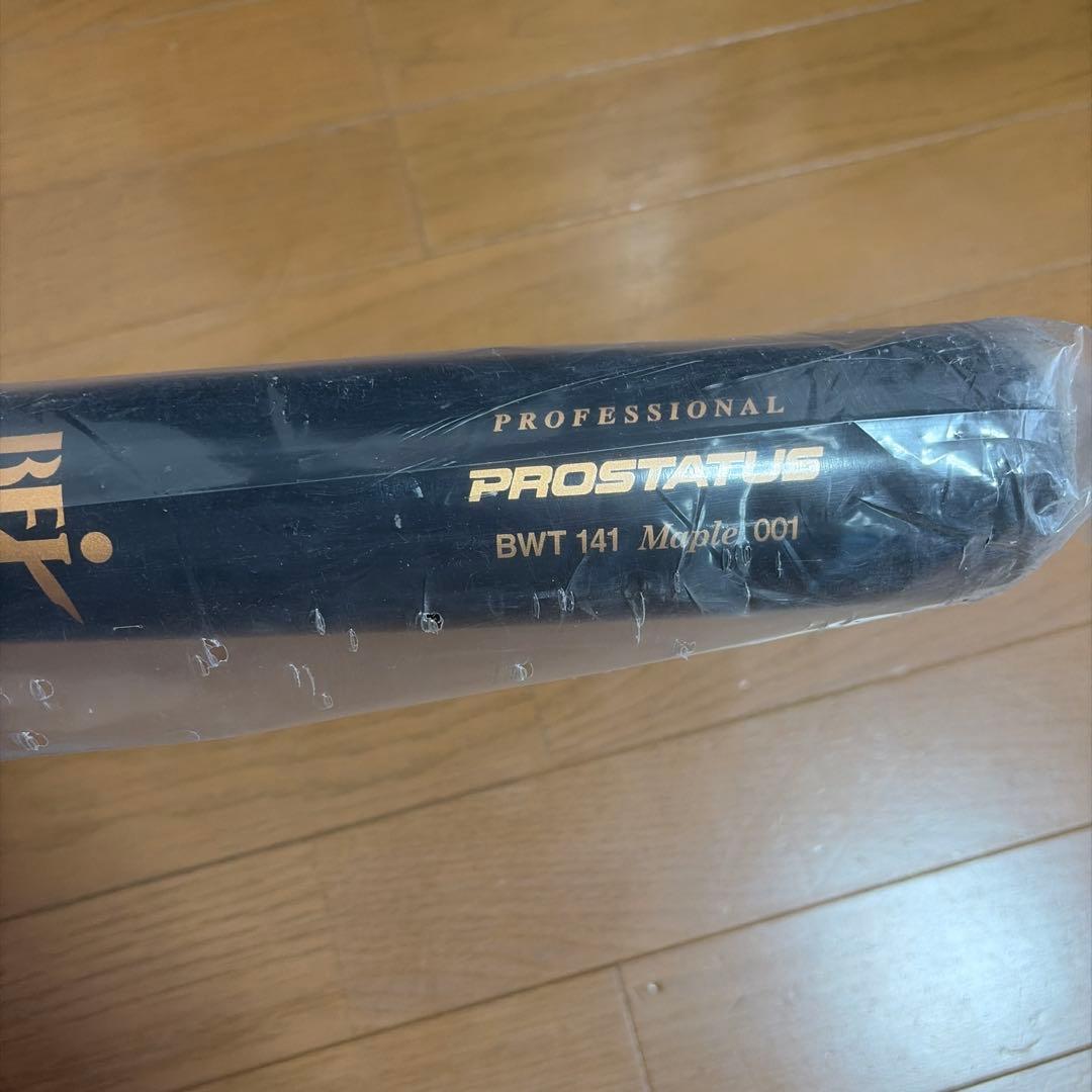 PROSTATUS BWT 141 硬式バット 35インチ