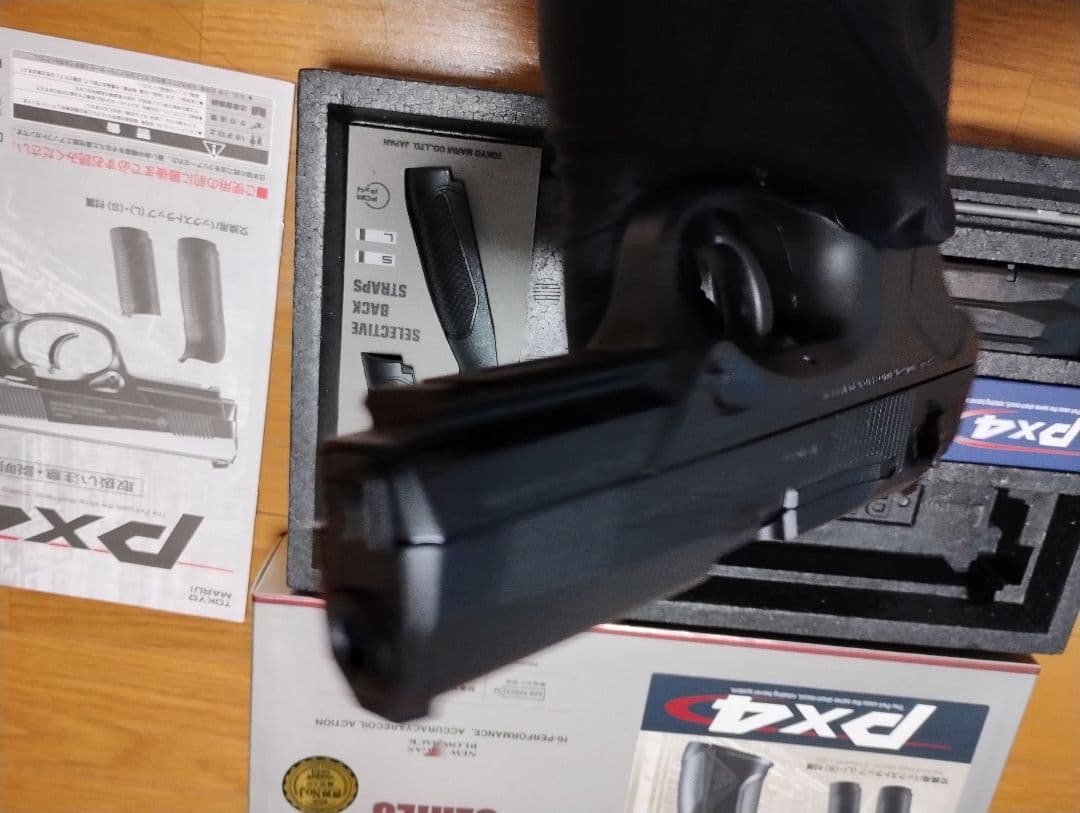 東京マルイ Px4 ガスブローバック