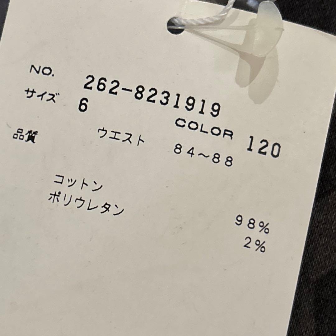 新品　タグ付き　ジャックバニー ゴルフパンツ ストレッチ 大きいサイズ 6