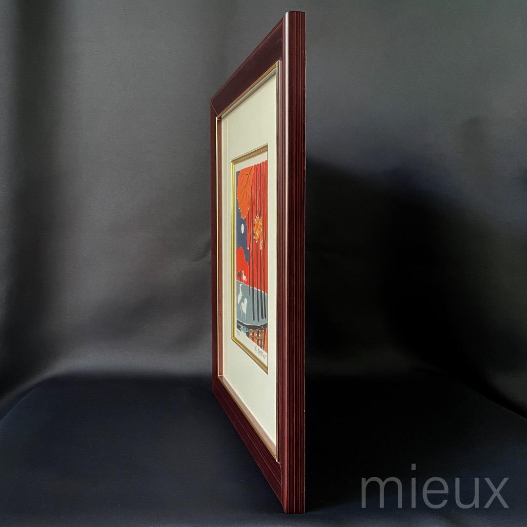 Serge Lassus セルジュラシス「月と馬」リトグラフ サイン 中古 美品