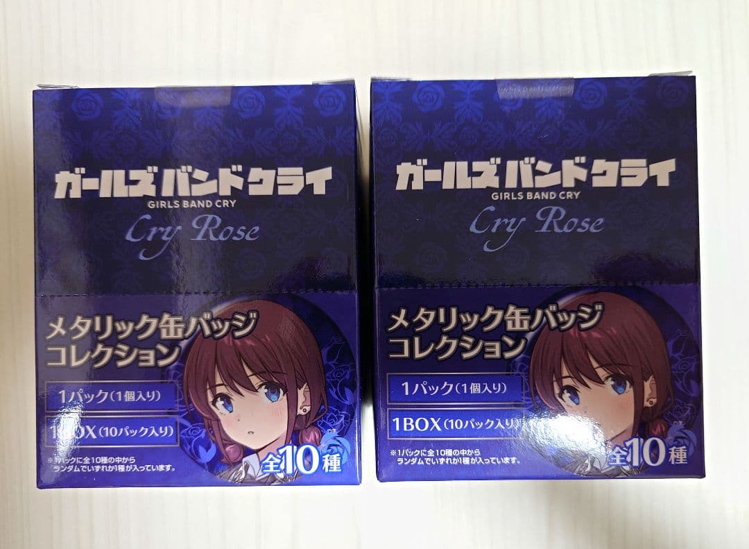ガールズバンドクライ メタリック缶バッジコレクション（CryRose）2BOX
