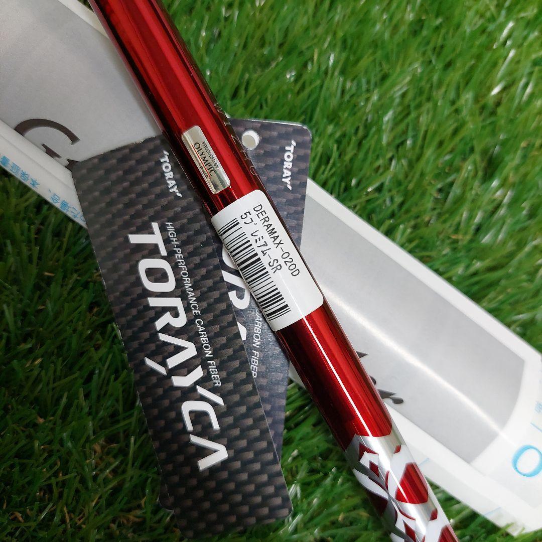 新品 DERAMAX \" 赤デラ\" PREMIUM