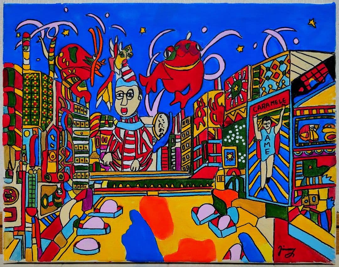 【F6号】ジミー大西【道頓堀】手描き/表裏サイン有り/油彩/アクリル/絵画/額縁
