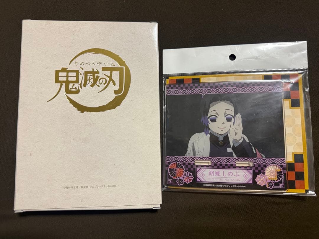 鬼滅の刃　胡蝶しのぶ　グッズセット