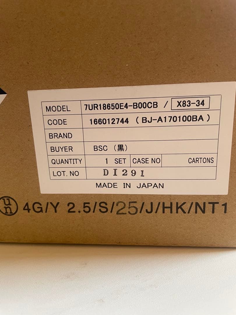 YAMAHA PASバッテリー　X83-34 新品未使用‼️