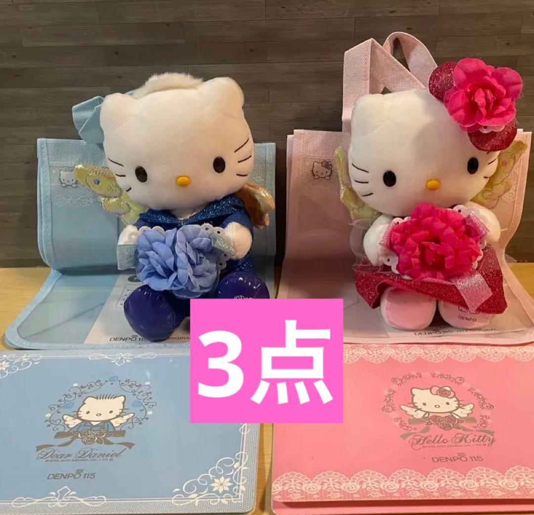 テ押箱　キティ まとめ売りウェディングぬいぐるみセットいちごモチーフぬいぐるみ