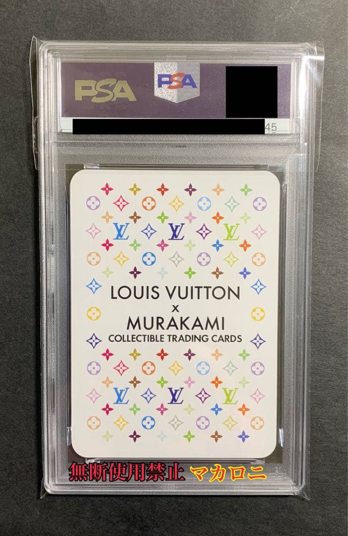 【PSA10】MONOGRAM CHERRY BLOSSOM 022 村上隆
