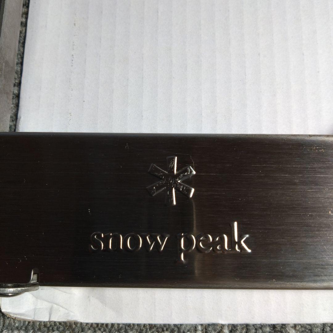 スノーピーク peaak 焚火台グリルブリッジL