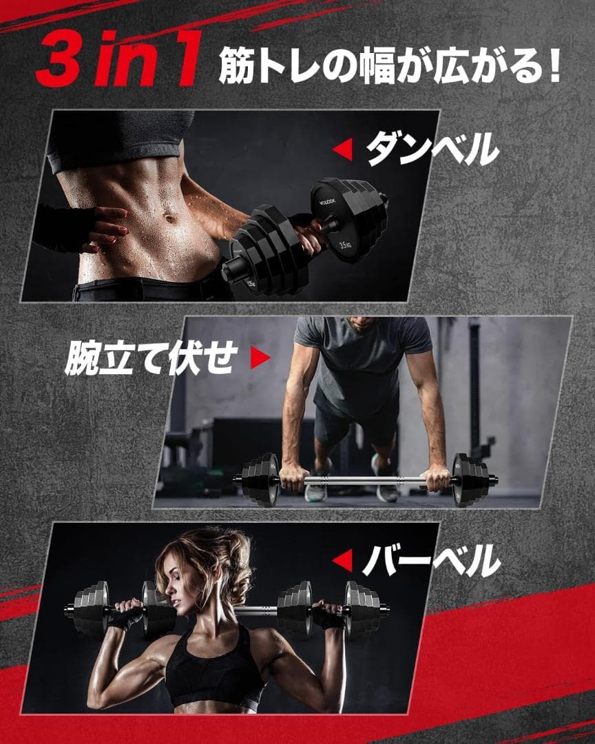 【新品・未開封】Wolfyokダンベル　20㎏(10㎏×2セット)　トレーニング