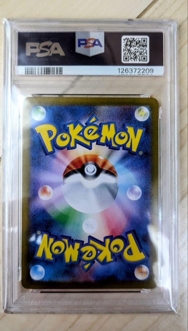 【PSA10】Nのゾロアークex SAR ロケット団の栄光