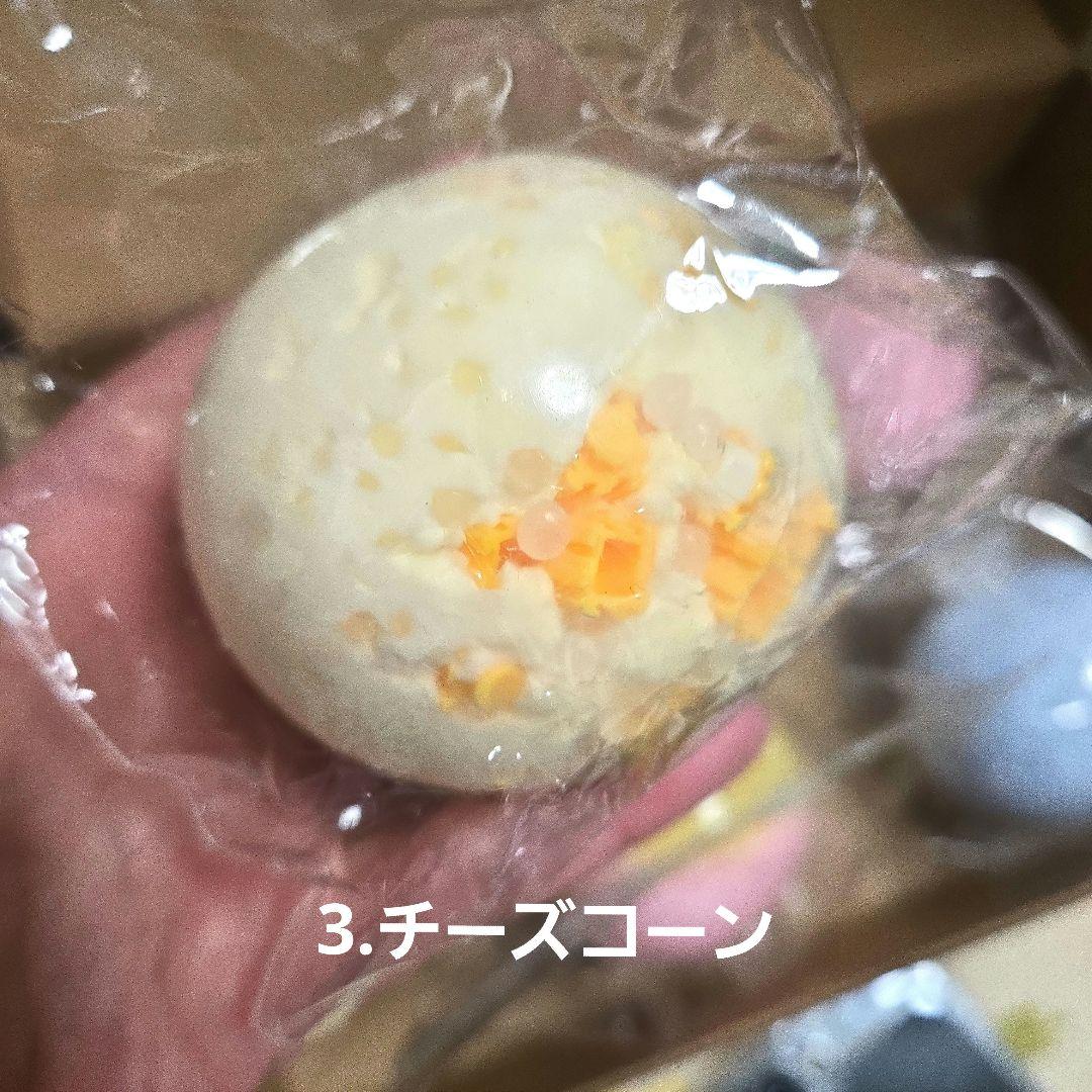 ストレスボール 好きな番号コメントしてください スクイーズ