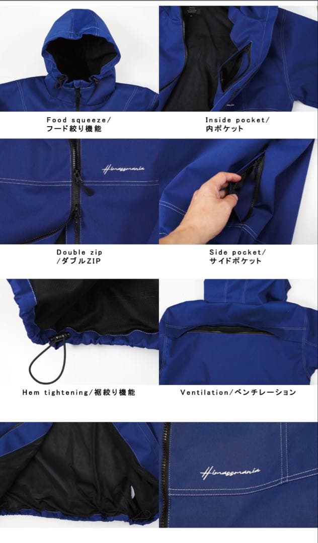 himass mania　セットアップ　Mサイズ　ハイマニ　スノーボードウェア