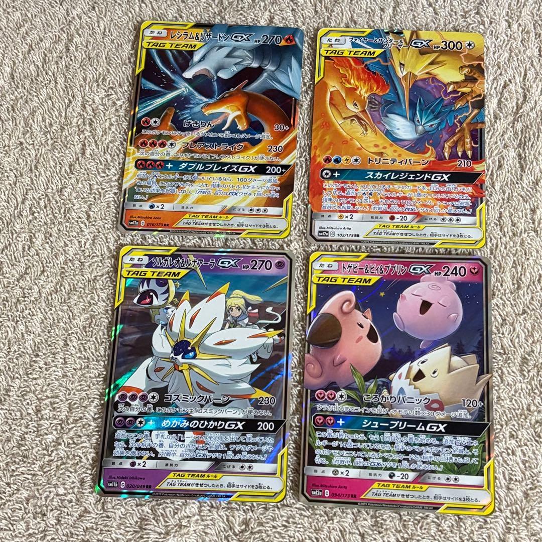 tag team gx タッグチーム15枚まとめ売り tr3