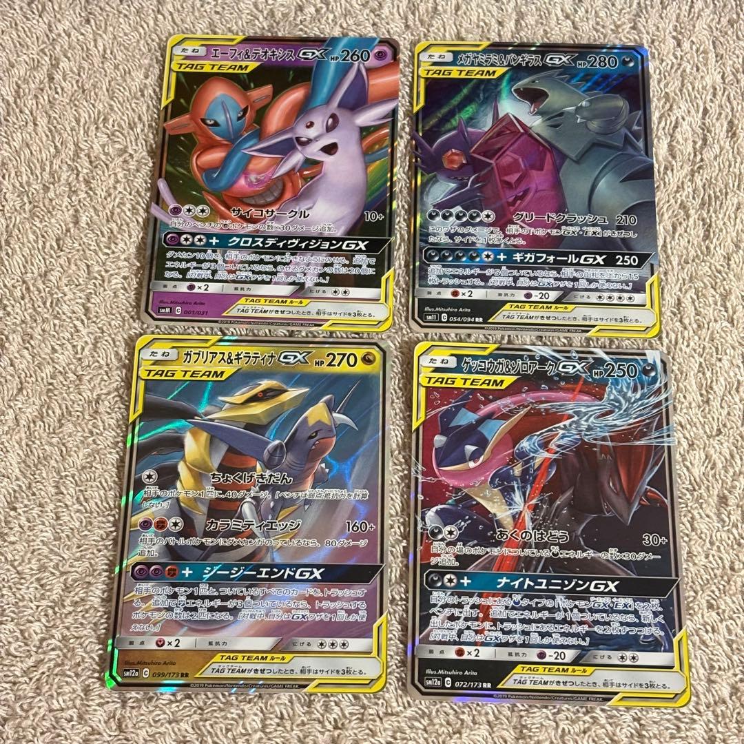 tag team gx タッグチーム15枚まとめ売り tr3