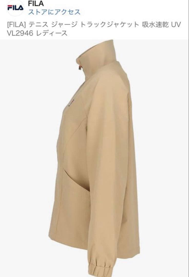 専用です！！フィラジャケット　レディースM