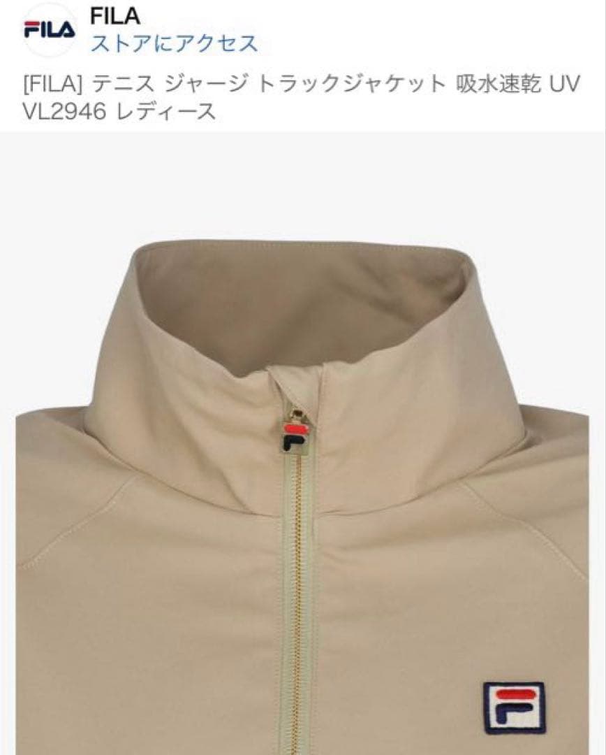 専用です！！フィラジャケット　レディースM